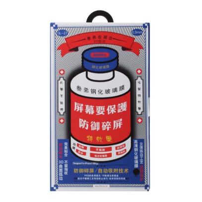 Защитное стекло для iPhone Air REMAX (GL-27) Чёрный