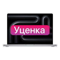 Уценённые ноутбуки