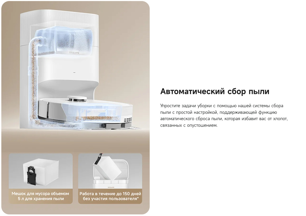 D20-Plus в Самаре D20-Plus