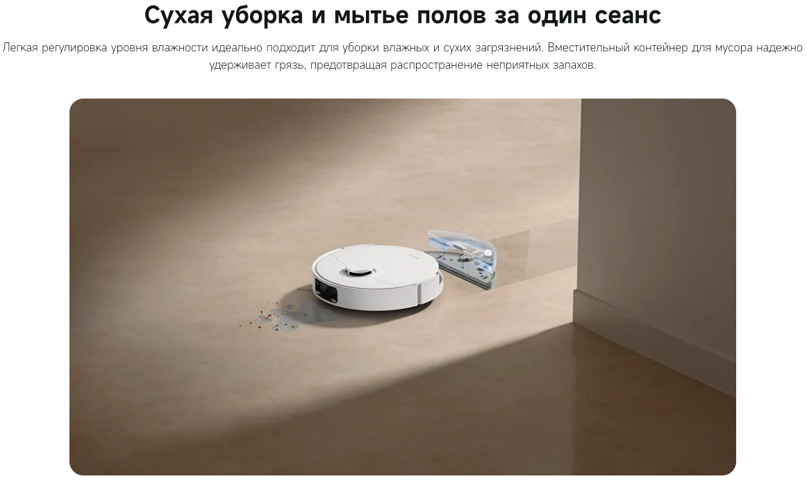 D20-Plus в Самаре D20-Plus