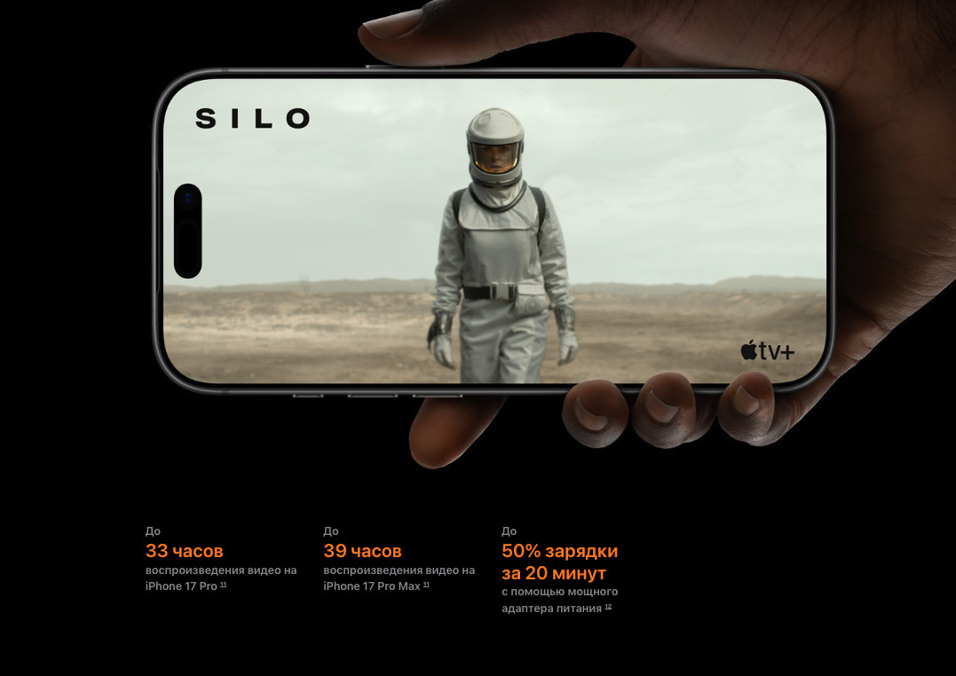 IPhone-17-Pro-Max в Самаре IPhone-17-Pro-Max