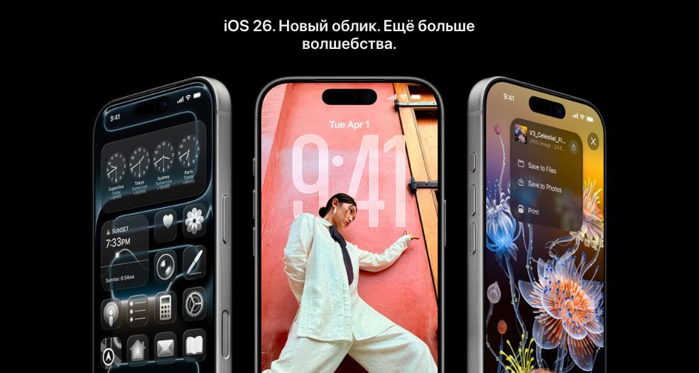 IPhone-17-Pro-Max в Самаре IPhone-17-Pro-Max