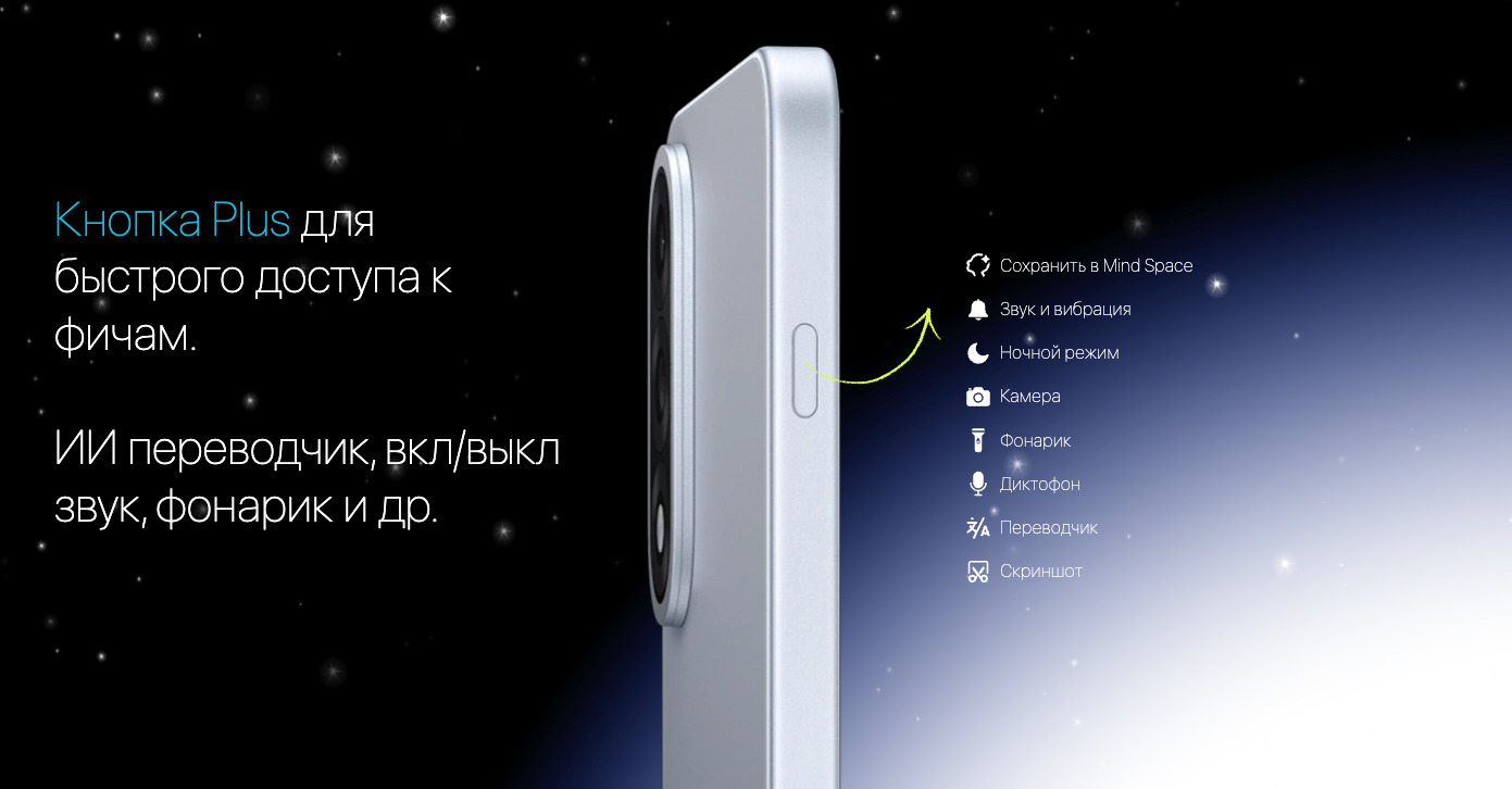 OnePlus-Nord-5 в Самаре OnePlus-Nord-5