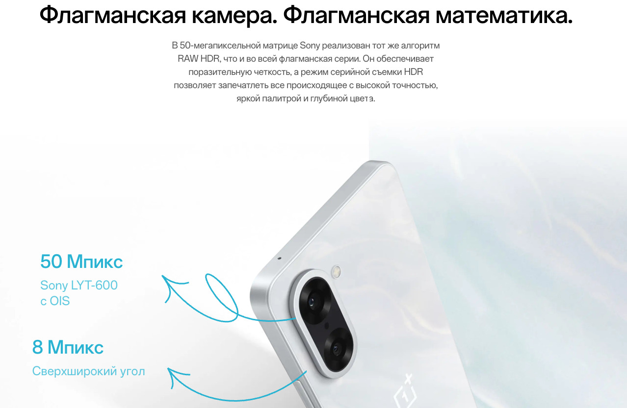 OnePlus-Nord-CE5 в Самаре OnePlus-Nord-CE5