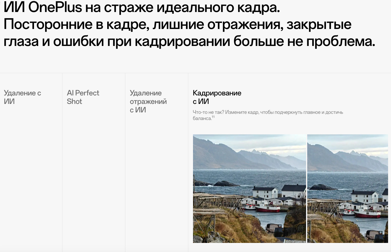 OnePlus-Nord-CE5 в Самаре OnePlus-Nord-CE5