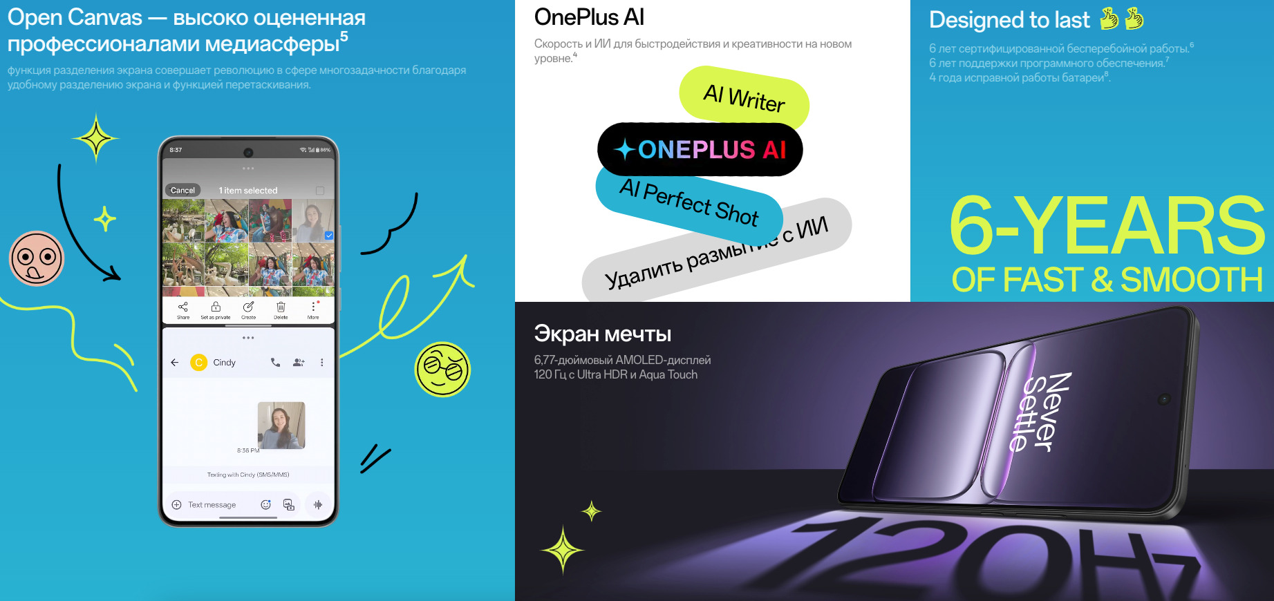 OnePlus-Nord-CE5 в Самаре OnePlus-Nord-CE5