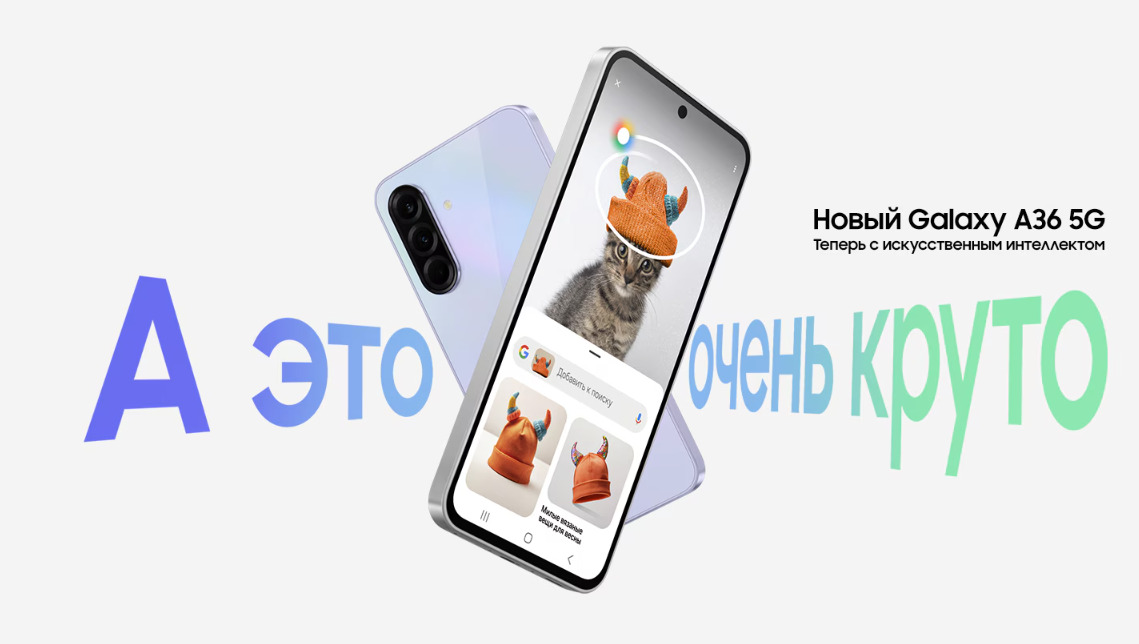 Samsung-A36 в Самаре Samsung-A36