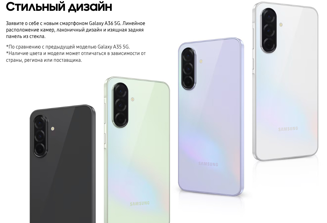 Samsung-A36 в Самаре Samsung-A36