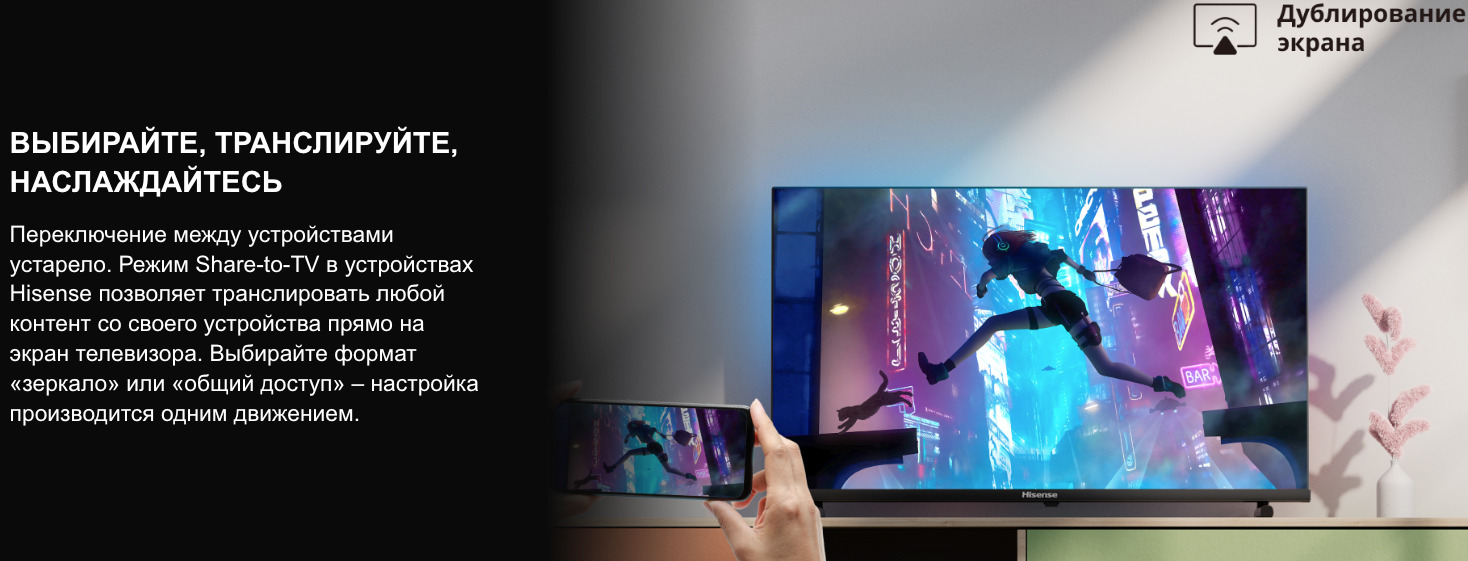 TV-Hisense-32A5Q в Самаре TV-Hisense-32A5Q