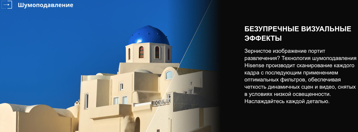 TV-Hisense-32A5Q в Самаре TV-Hisense-32A5Q