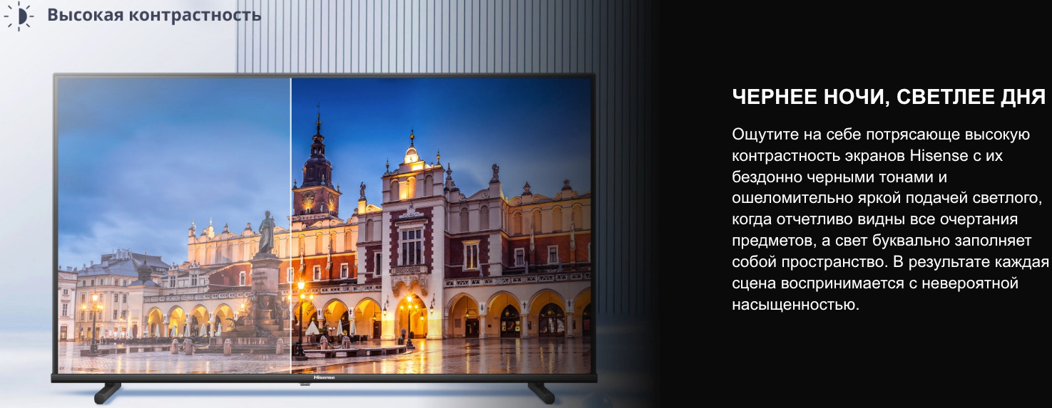 TV-Hisense-40A4Q в Самаре TV-Hisense-40A4Q