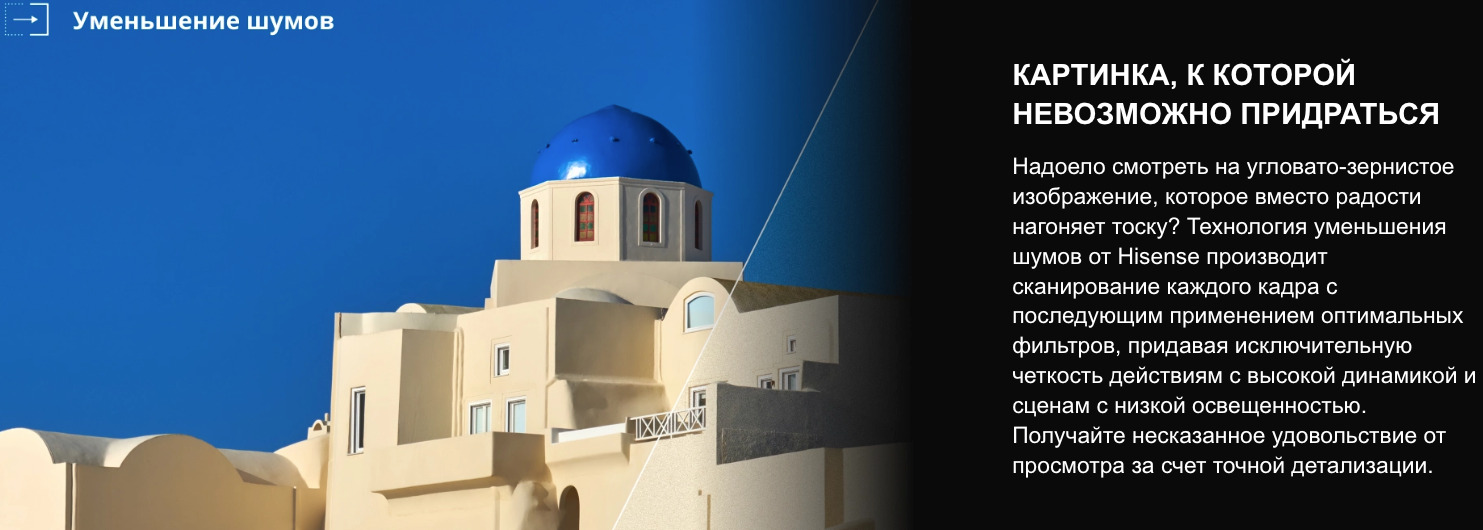 TV-Hisense-40A4Q в Самаре TV-Hisense-40A4Q