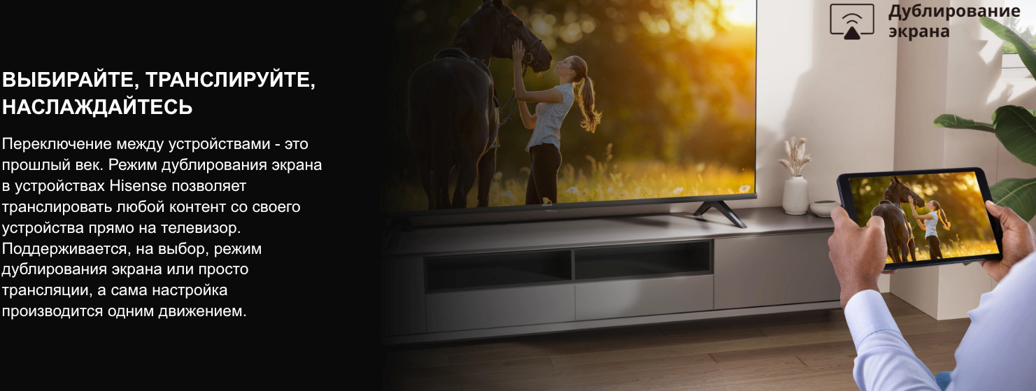 TV-Hisense-40A4Q в Самаре TV-Hisense-40A4Q