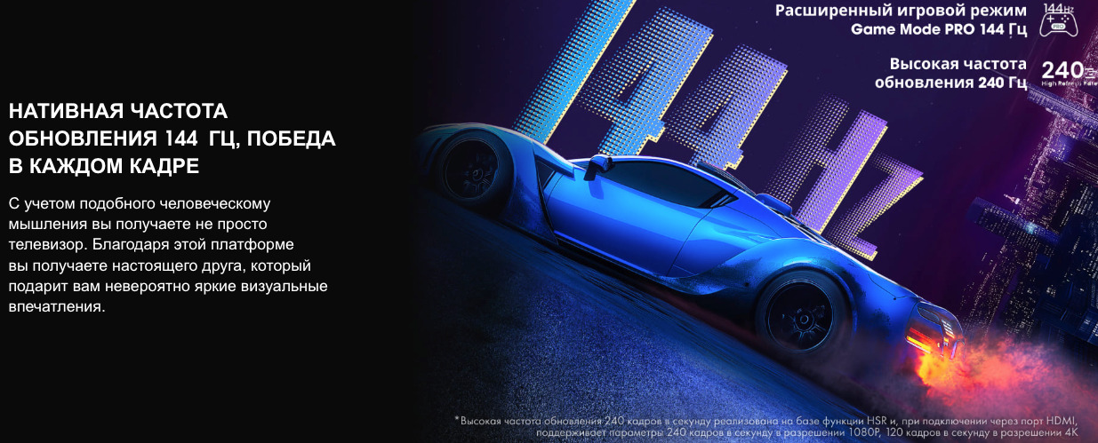 TV-Hisense-65E7Q-PRO в Самаре TV-Hisense-65E7Q-PRO