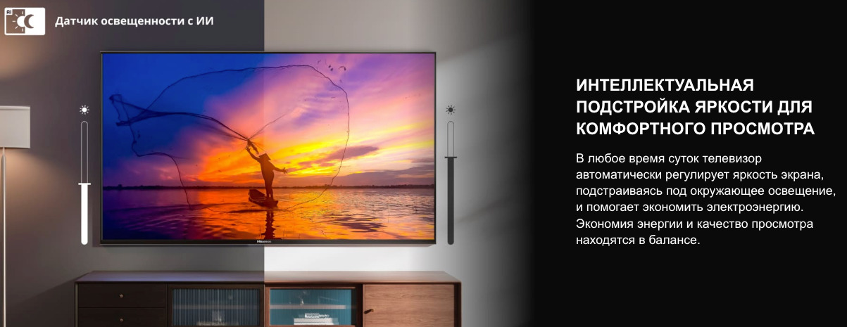 TV-Hisense-65E7Q-PRO в Самаре TV-Hisense-65E7Q-PRO