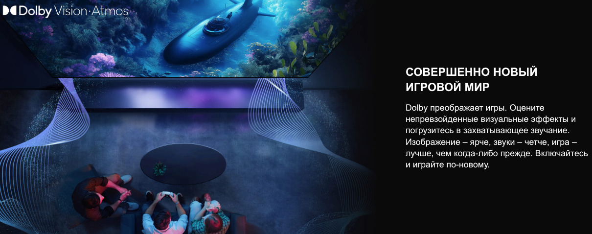 TV-Hisense-65E7Q-PRO в Самаре TV-Hisense-65E7Q-PRO