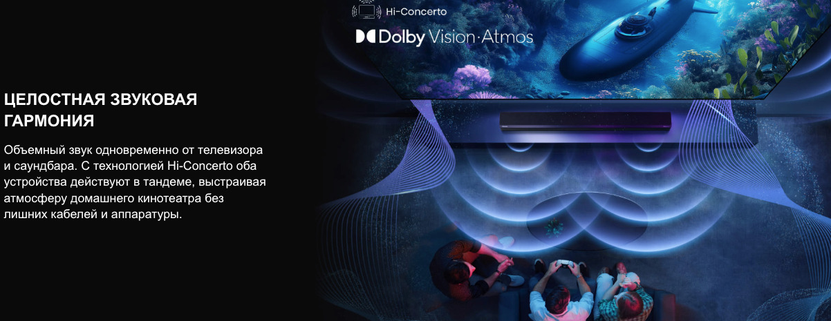 TV-Hisense-65E7Q-PRO в Самаре TV-Hisense-65E7Q-PRO