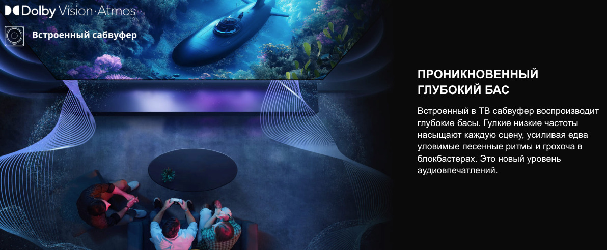 TV-Hisense-65E7Q-PRO в Самаре TV-Hisense-65E7Q-PRO