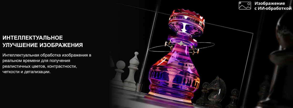 TV-Hisense-65E7Q-PRO в Самаре TV-Hisense-65E7Q-PRO