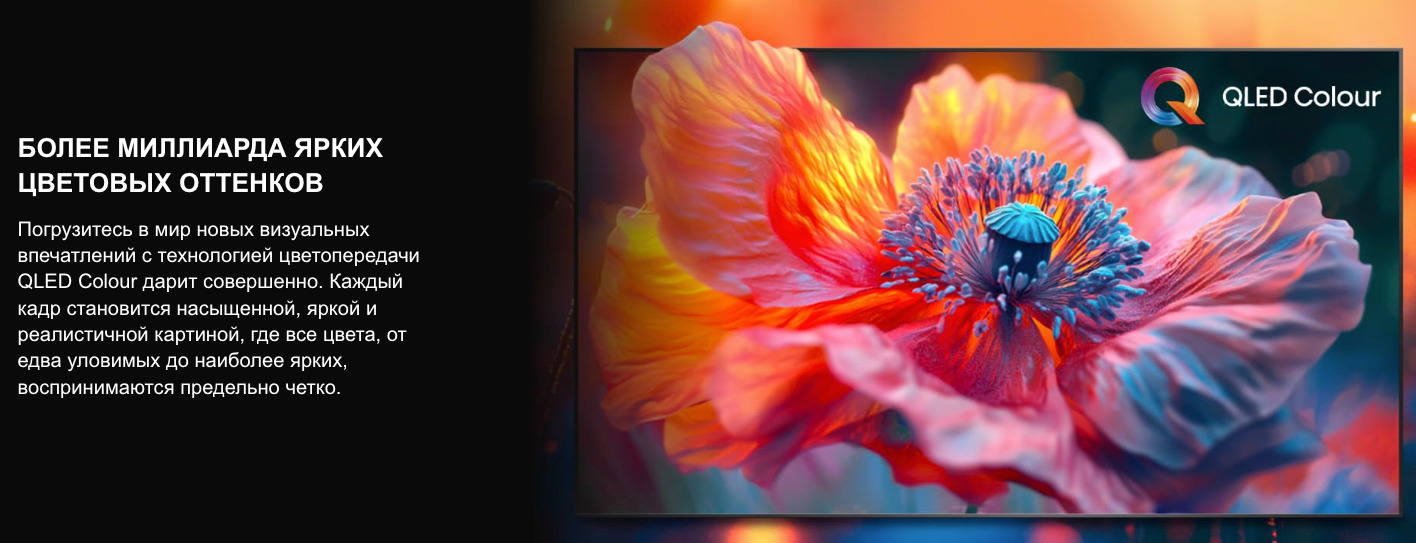 TV-Hisense-65E7Q в Самаре TV-Hisense-65E7Q