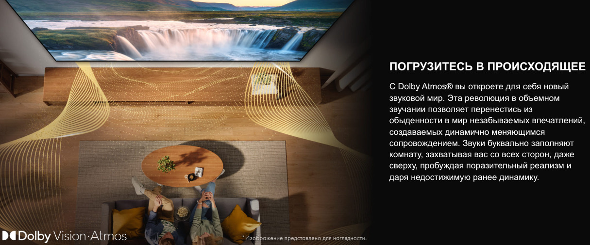 TV-Hisense-65E7Q в Самаре TV-Hisense-65E7Q