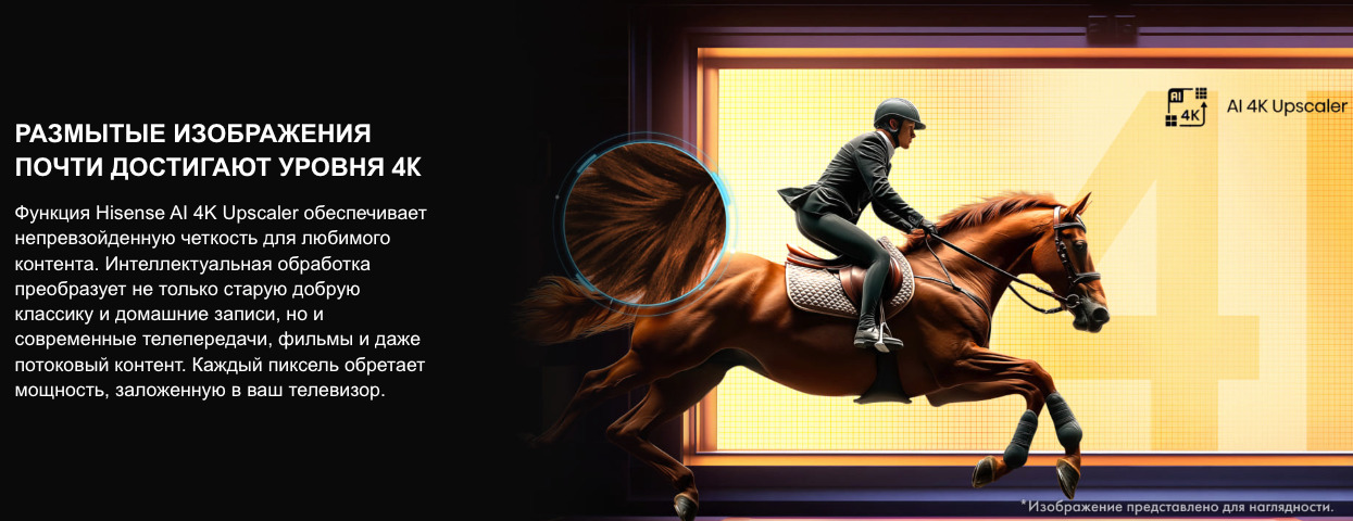 TV-Hisense-65E7Q в Самаре TV-Hisense-65E7Q