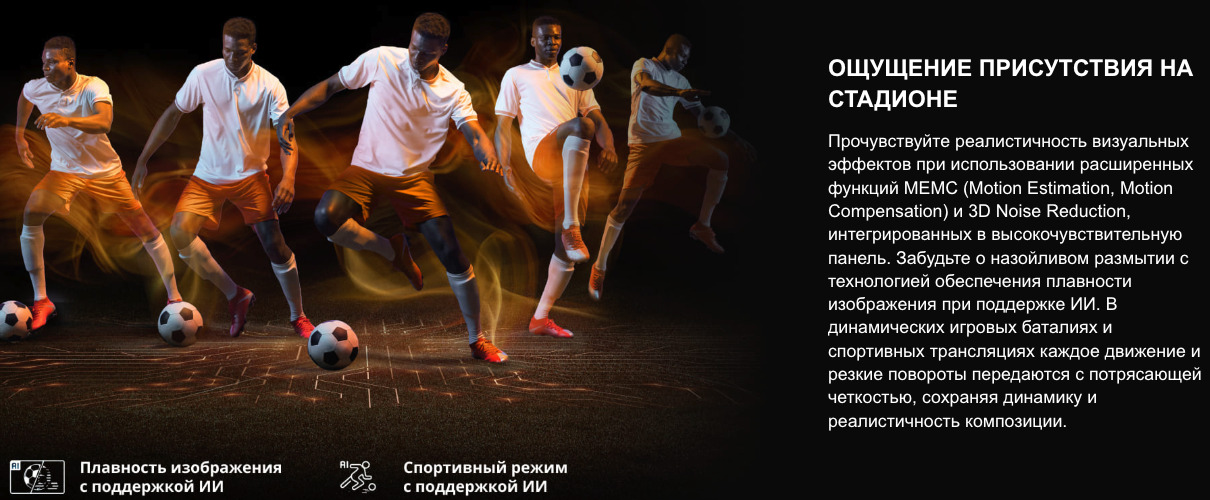 TV-Hisense-65E7Q в Самаре TV-Hisense-65E7Q