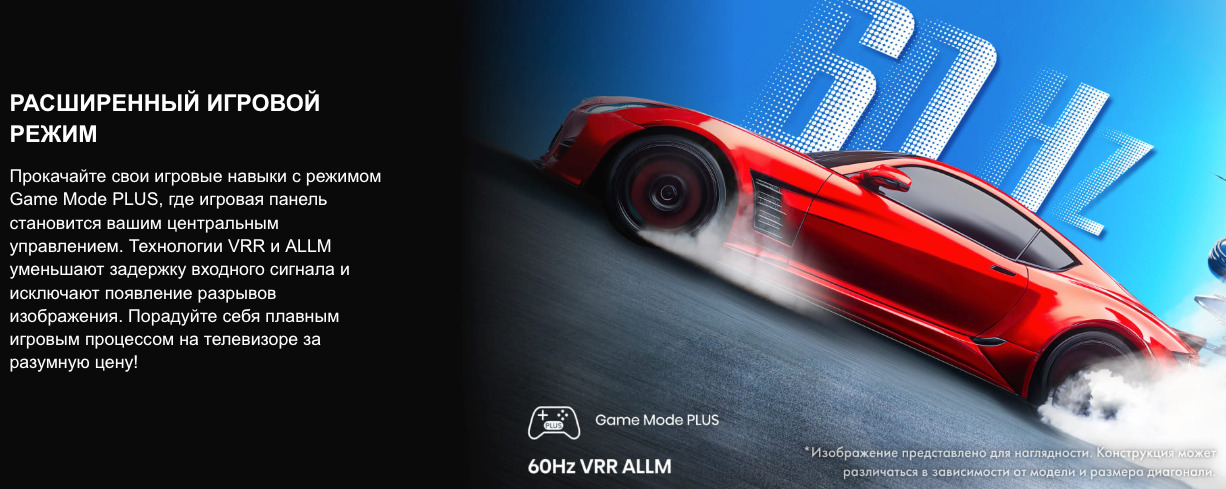 TV-Hisense-65E7Q в Самаре TV-Hisense-65E7Q