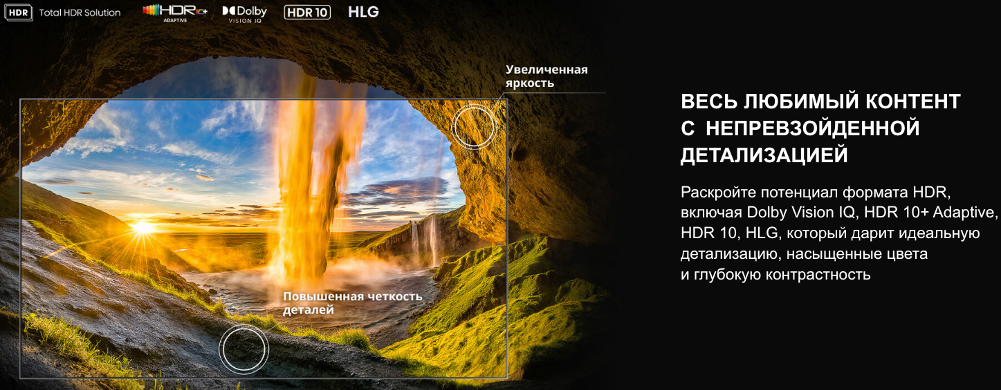 TV-Hisense-65U8Q в Самаре TV-Hisense-65U8Q