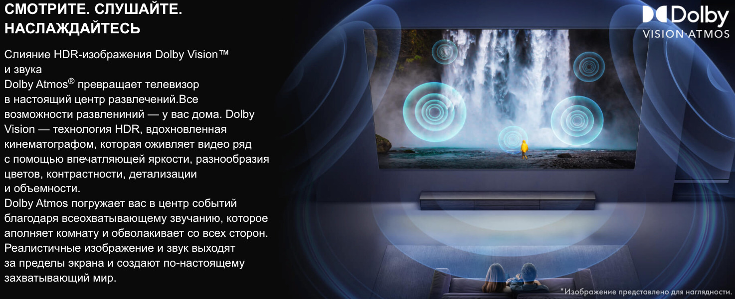 TV-Hisense-65U8Q в Самаре TV-Hisense-65U8Q