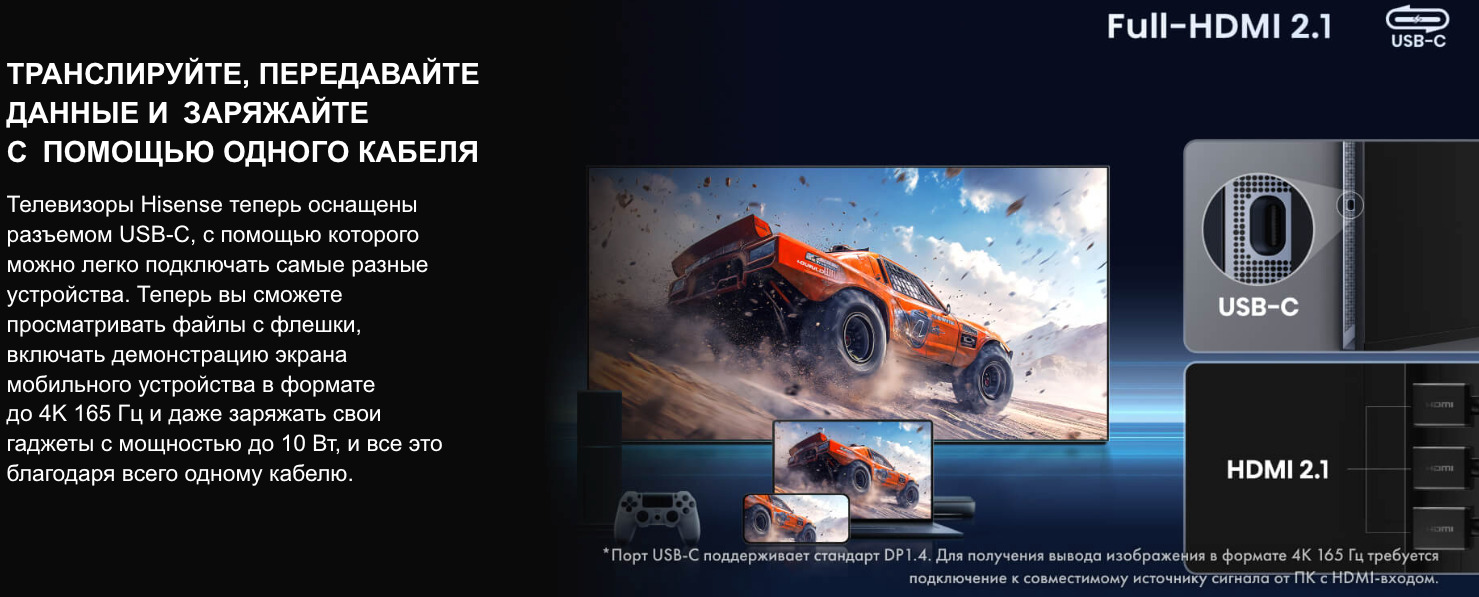 TV-Hisense-65U8Q в Самаре TV-Hisense-65U8Q