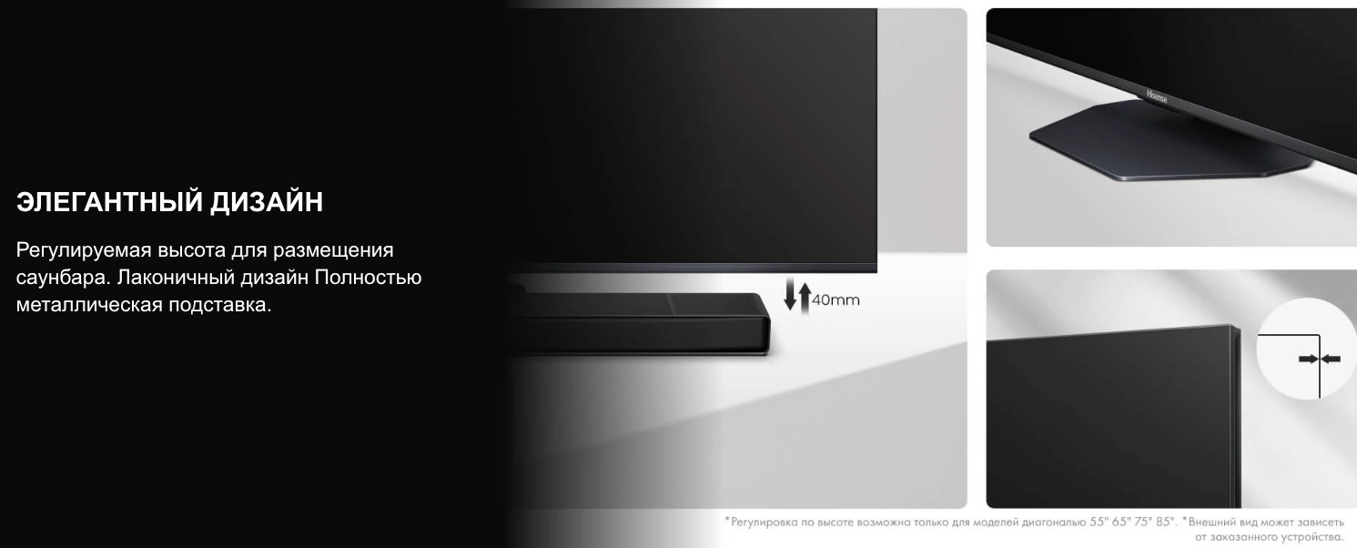 TV-Hisense-65U8Q в Самаре TV-Hisense-65U8Q