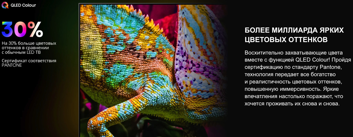 TV-Hisense-65U8Q в Самаре TV-Hisense-65U8Q