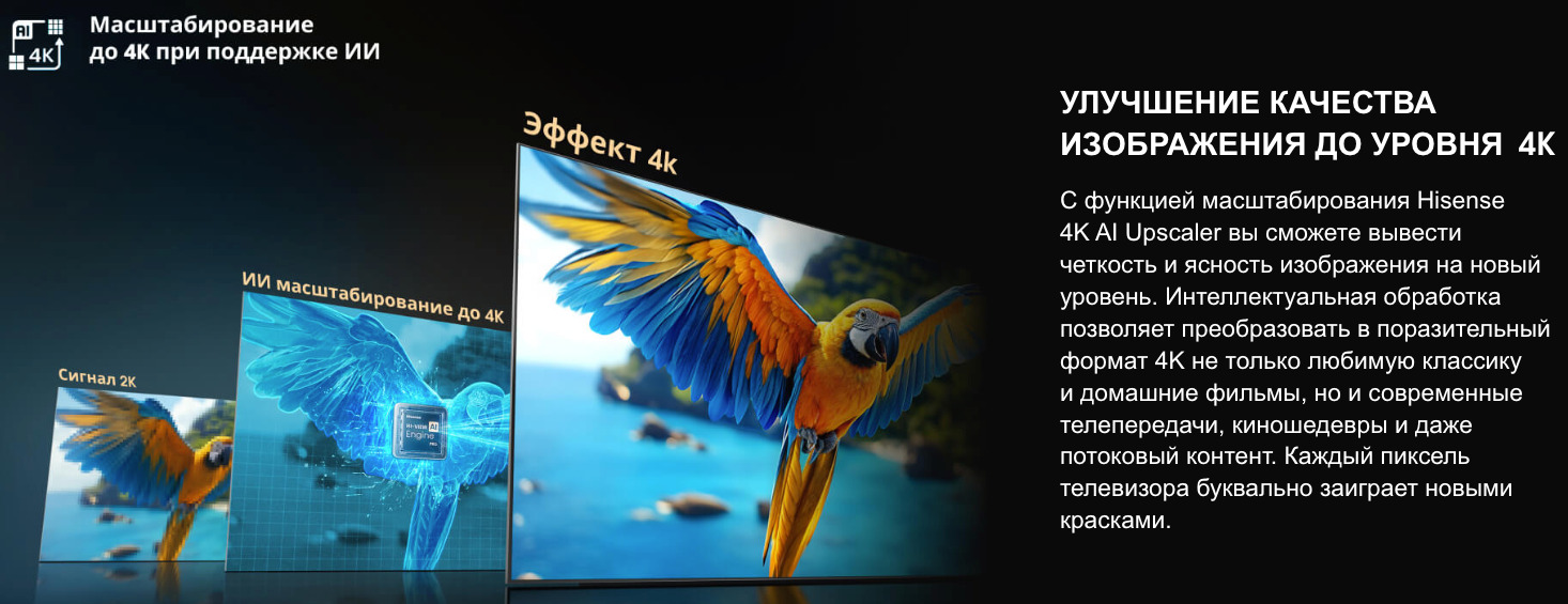 TV-Hisense-65U8Q в Самаре TV-Hisense-65U8Q