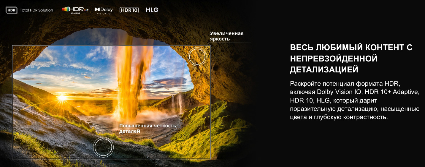 TV-Hisense-75U7Q-PRO в Самаре TV-Hisense-75U7Q-PRO