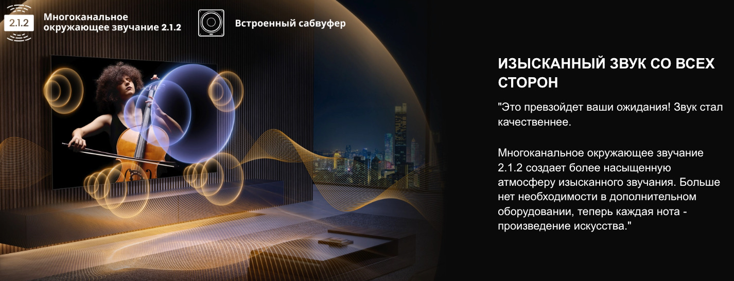 TV-Hisense-75U7Q-PRO в Самаре TV-Hisense-75U7Q-PRO