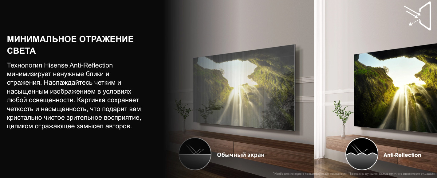 TV-Hisense-75U7Q-PRO в Самаре TV-Hisense-75U7Q-PRO