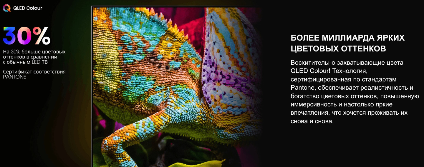 TV-Hisense-75U7Q-PRO в Самаре TV-Hisense-75U7Q-PRO