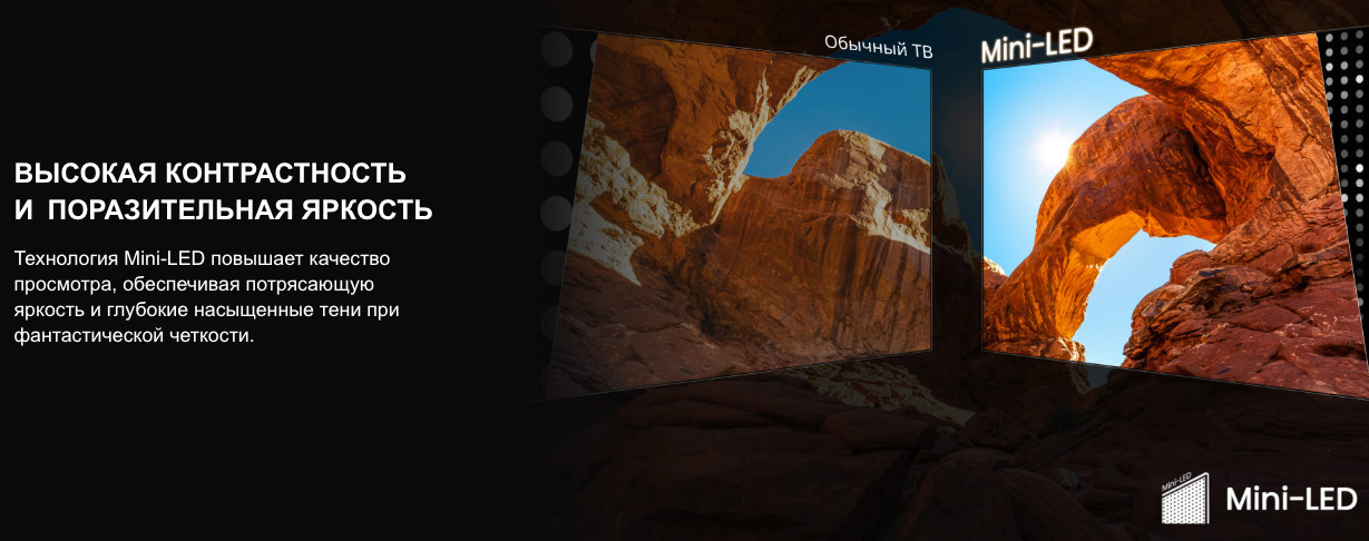 TV-Hisense-75U7Q в Самаре TV-Hisense-75U7Q