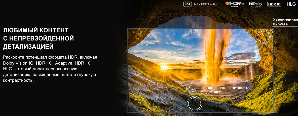 TV-Hisense-75U7Q в Самаре TV-Hisense-75U7Q