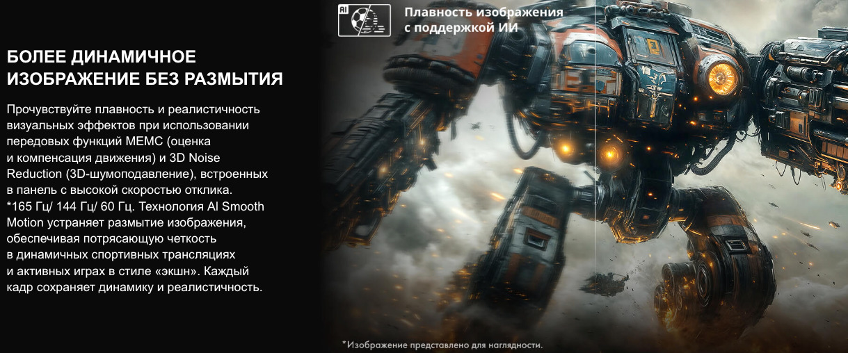 TV-Hisense-75U7Q в Самаре TV-Hisense-75U7Q