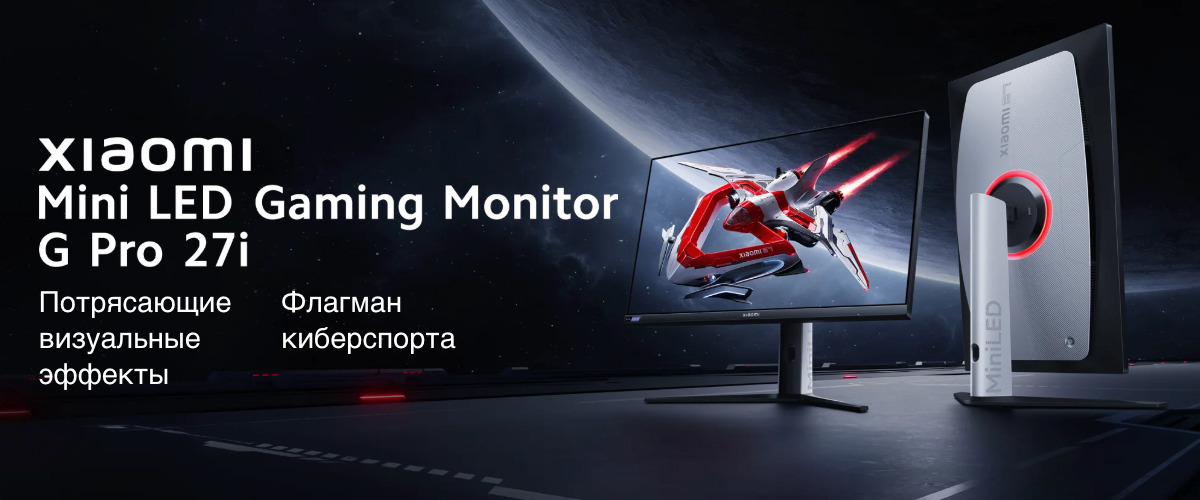 Xiaomi-Redmi-Display-27-G-Pro