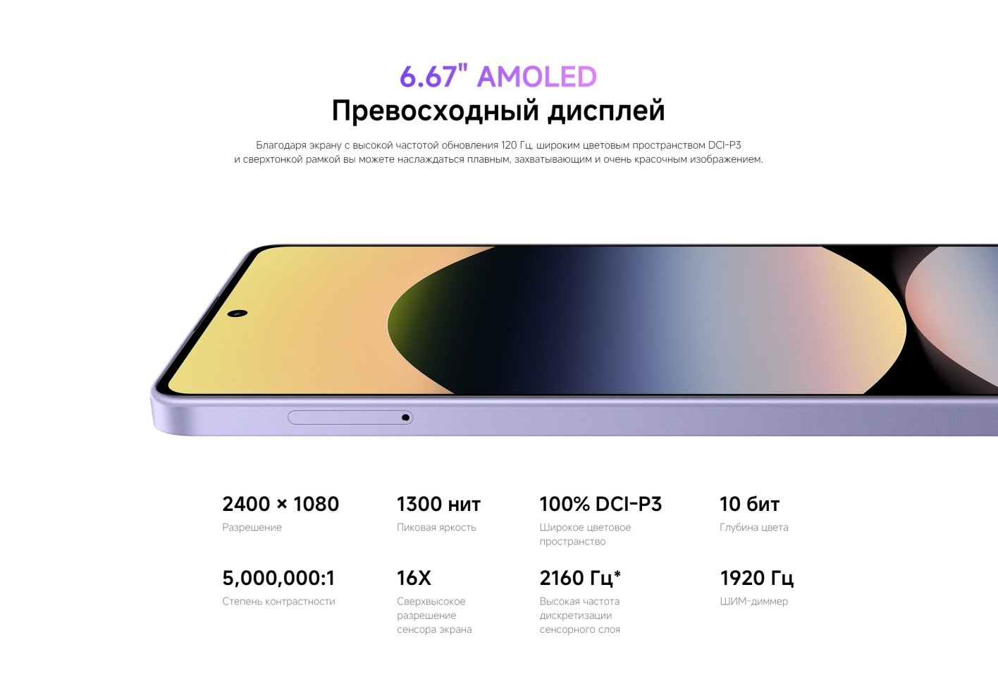 Xiaomi-Redmi-Note-14S в Самаре Xiaomi-Redmi-Note-14S