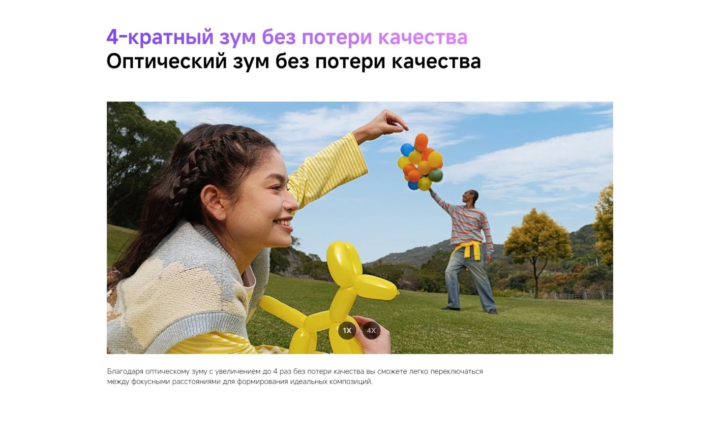 Xiaomi-Redmi-Note-14S в Самаре Xiaomi-Redmi-Note-14S