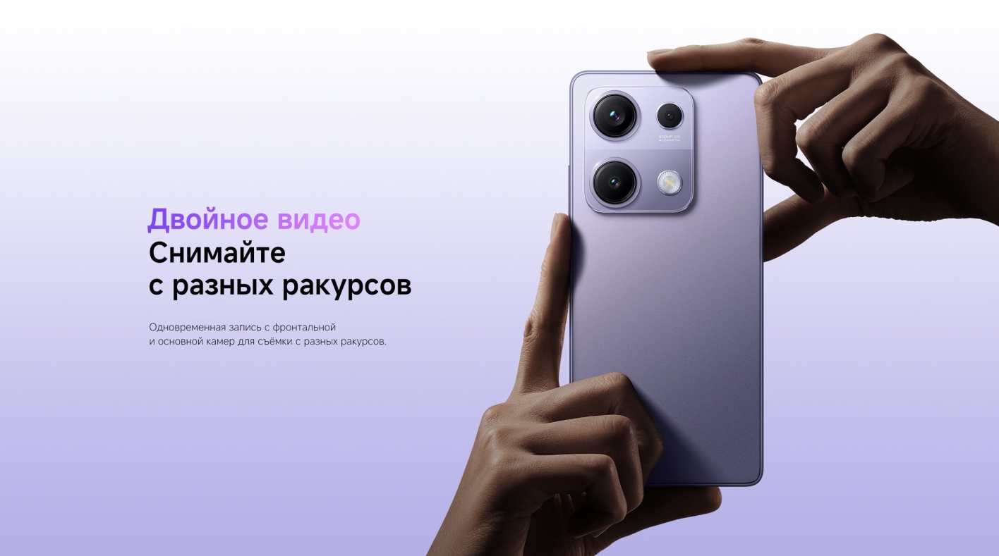 Xiaomi-Redmi-Note-14S в Самаре Xiaomi-Redmi-Note-14S