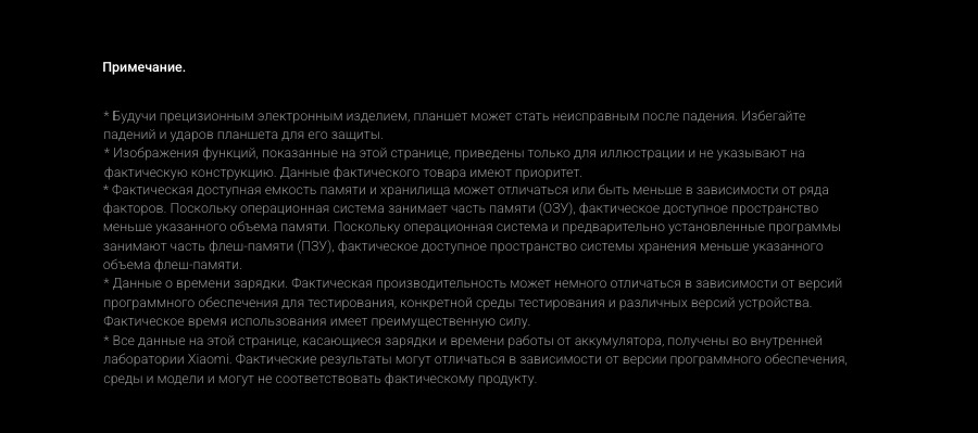 Xiaomi-Redmi-Pad-Pro в Самаре Xiaomi-Redmi-Pad-Pro
