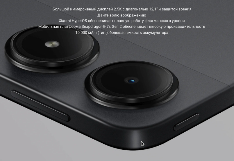 Xiaomi-Redmi-Pad-Pro в Самаре Xiaomi-Redmi-Pad-Pro