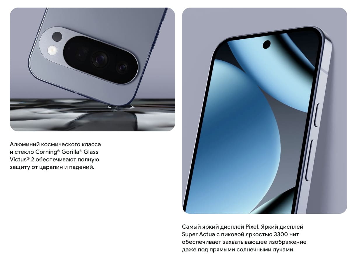 Google Pixel 10 Pro XL