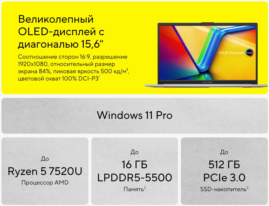 ASUS-VivoBook-Go-15-E1504FA в Самаре ASUS-VivoBook-Go-15-E1504FA