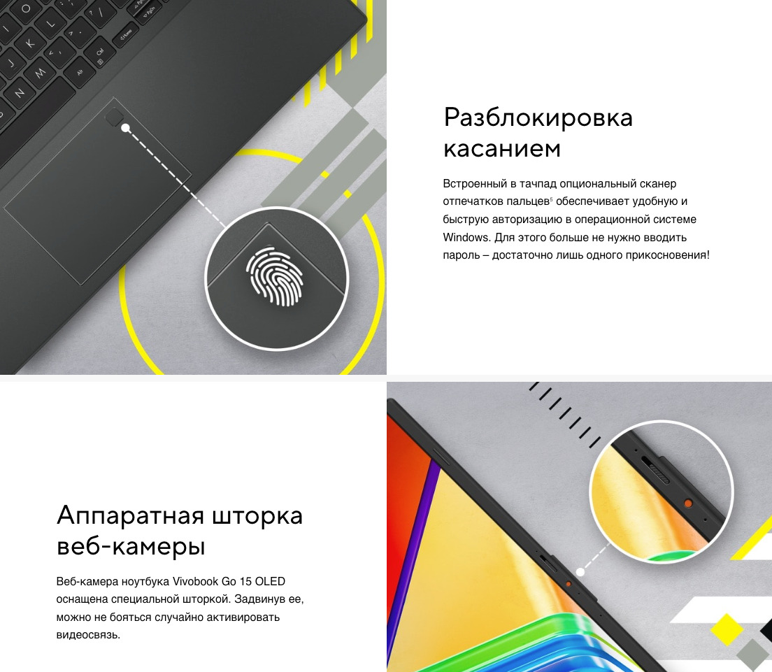 ASUS-VivoBook-Go-15-E1504FA в Самаре ASUS-VivoBook-Go-15-E1504FA